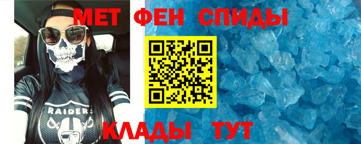 АМФ Розовый  Вход с VPN  Тихорецк 