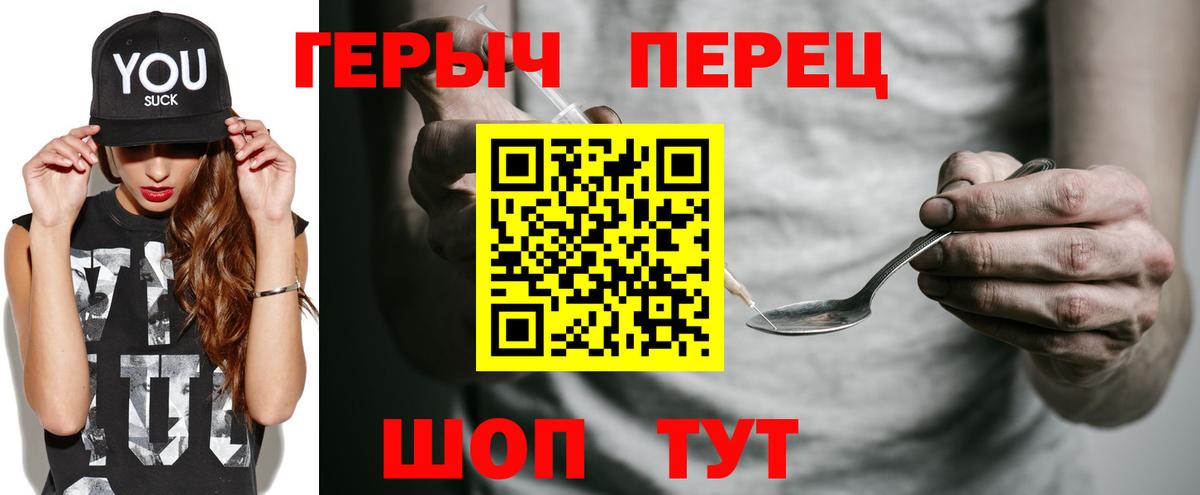 ГЕРОИН Афган Тихорецк