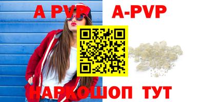 метамфетамин Чебоксары