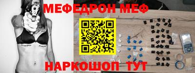 мескалин Чебаркуль