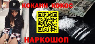 мескалин Чебаркуль