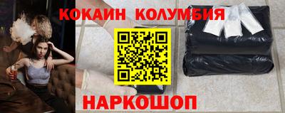 мескалин Чебаркуль