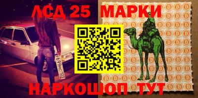 мескалин Чебаркуль