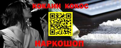 метамфетамин Чебоксары