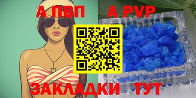 jwh Чапаевск