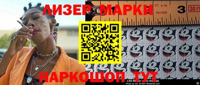 мескалин Чебаркуль