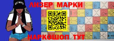 мескалин Чебаркуль