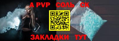 метамфетамин Чебоксары