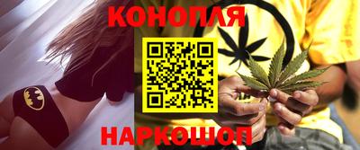 мескалин Чебаркуль