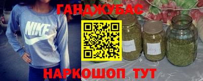 мескалин Чебаркуль