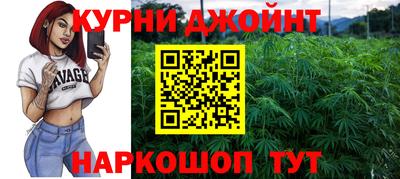 мескалин Чебаркуль