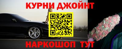 метамфетамин Чебоксары