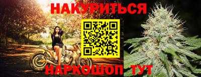 мескалин Чебаркуль