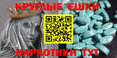 метамфетамин Чебоксары