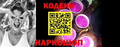 мескалин Чебаркуль
