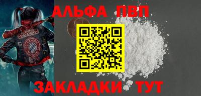 метамфетамин Чебоксары