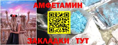 мескалин Чебаркуль