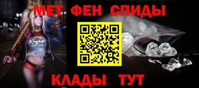 метамфетамин Чебоксары