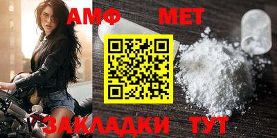 метамфетамин Чебоксары