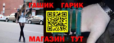 jwh Чапаевск