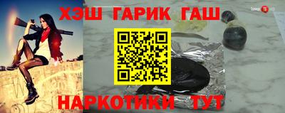 мескалин Чебаркуль