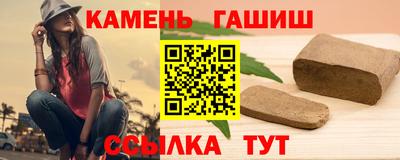 метамфетамин Чебоксары