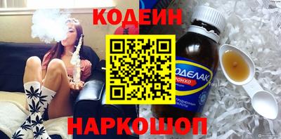 метамфетамин Чебоксары