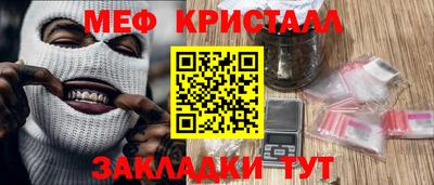 мескалин Чебаркуль