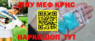 jwh Чапаевск