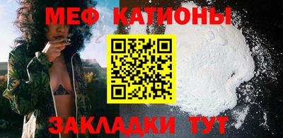 метамфетамин Чебоксары