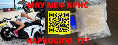 мескалин Чебаркуль