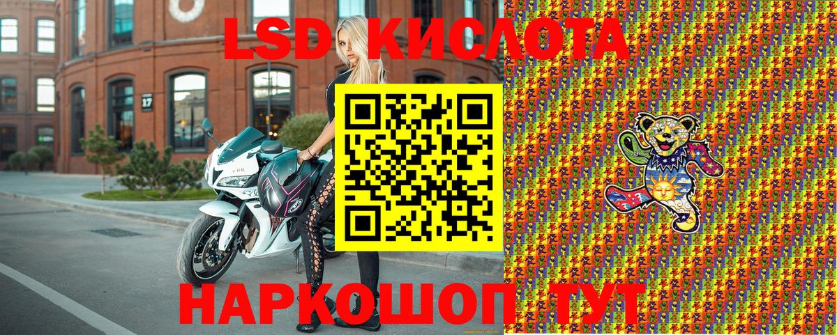 Марки NBOMe 1500мкг  Вход с VPN  Марки 25I-NBOMe  Тихорецк 