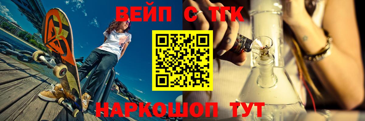 Тихорецк  hydra ТОР  Вход с VPN  ТГК жижа 