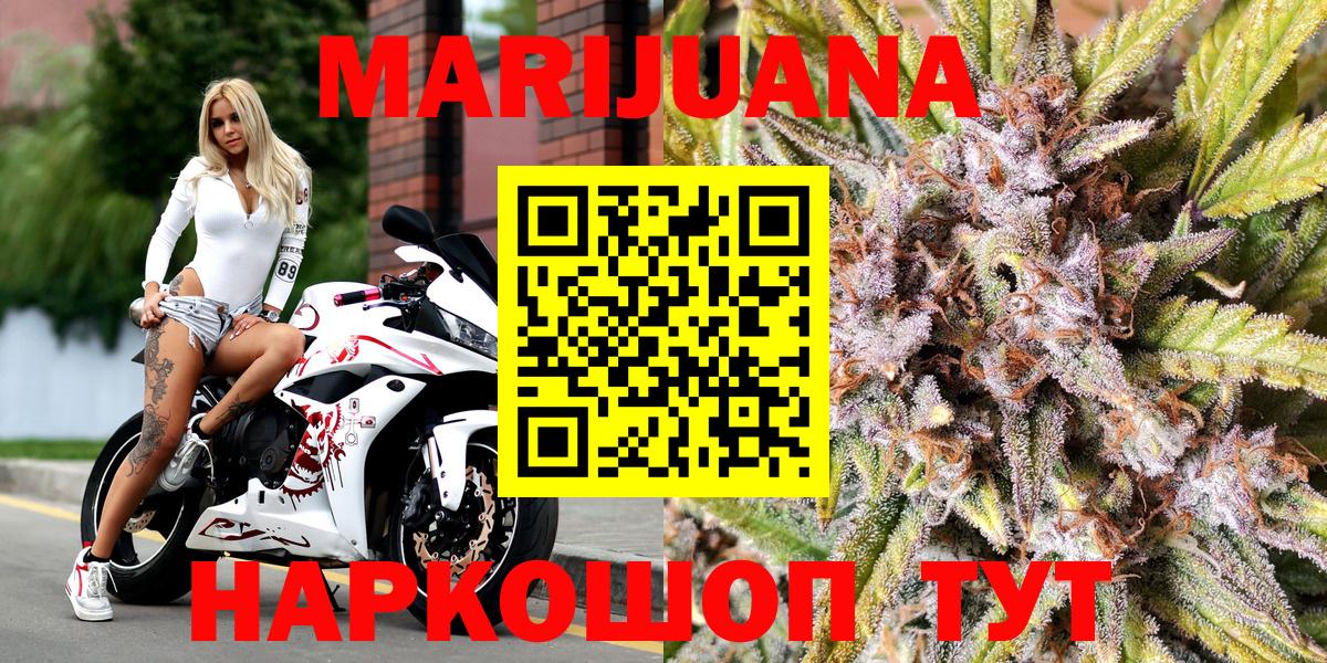 Каннабис SATIVA & INDICA Тихорецк