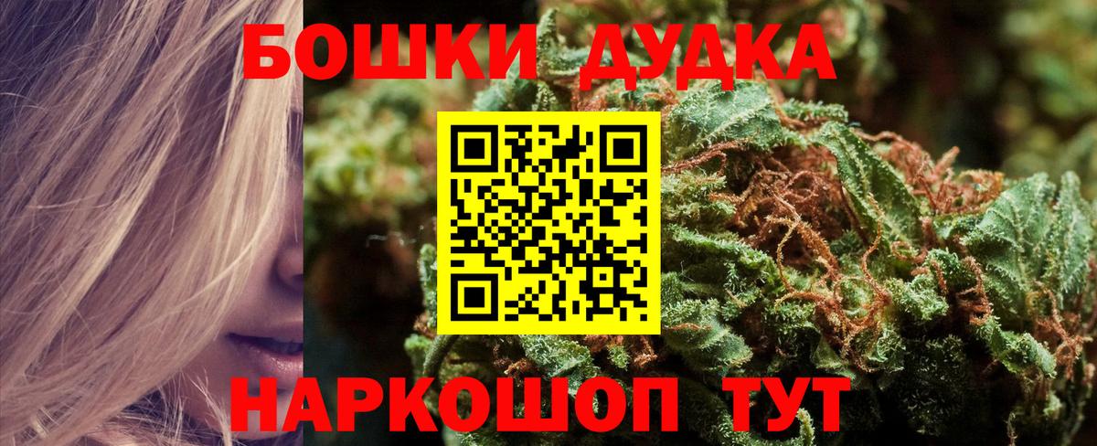 Бошки Шишки индика  Канабис ГИДРОПОН  Канабис AK-47  Вход с VPN  Тихорецк 